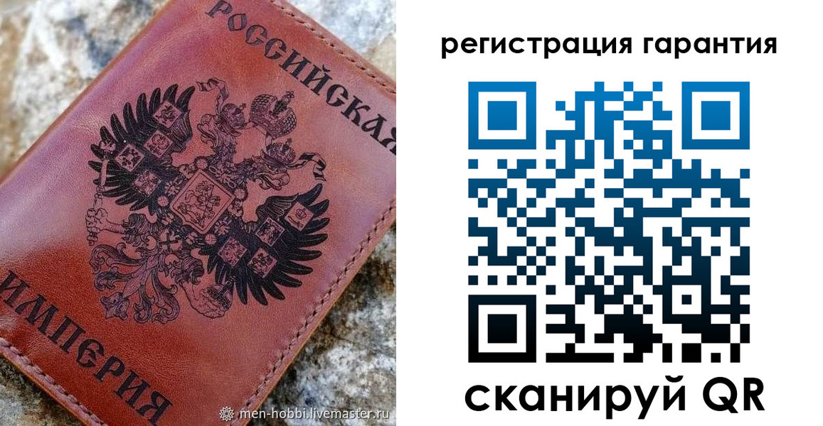 временная прописка в Коммунаре