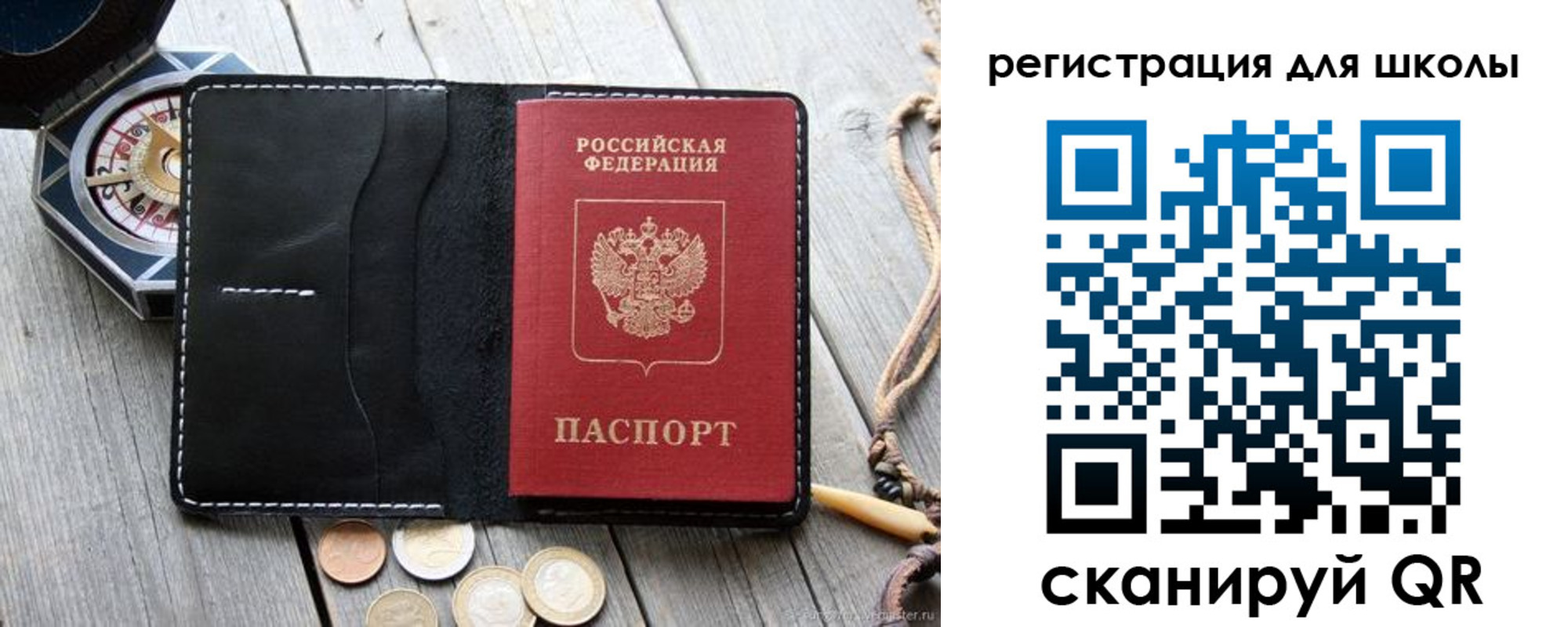 временная регистрация для всех в Коммунаре